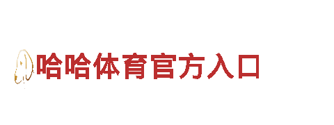 体育盘口app-专业能源发电企业
